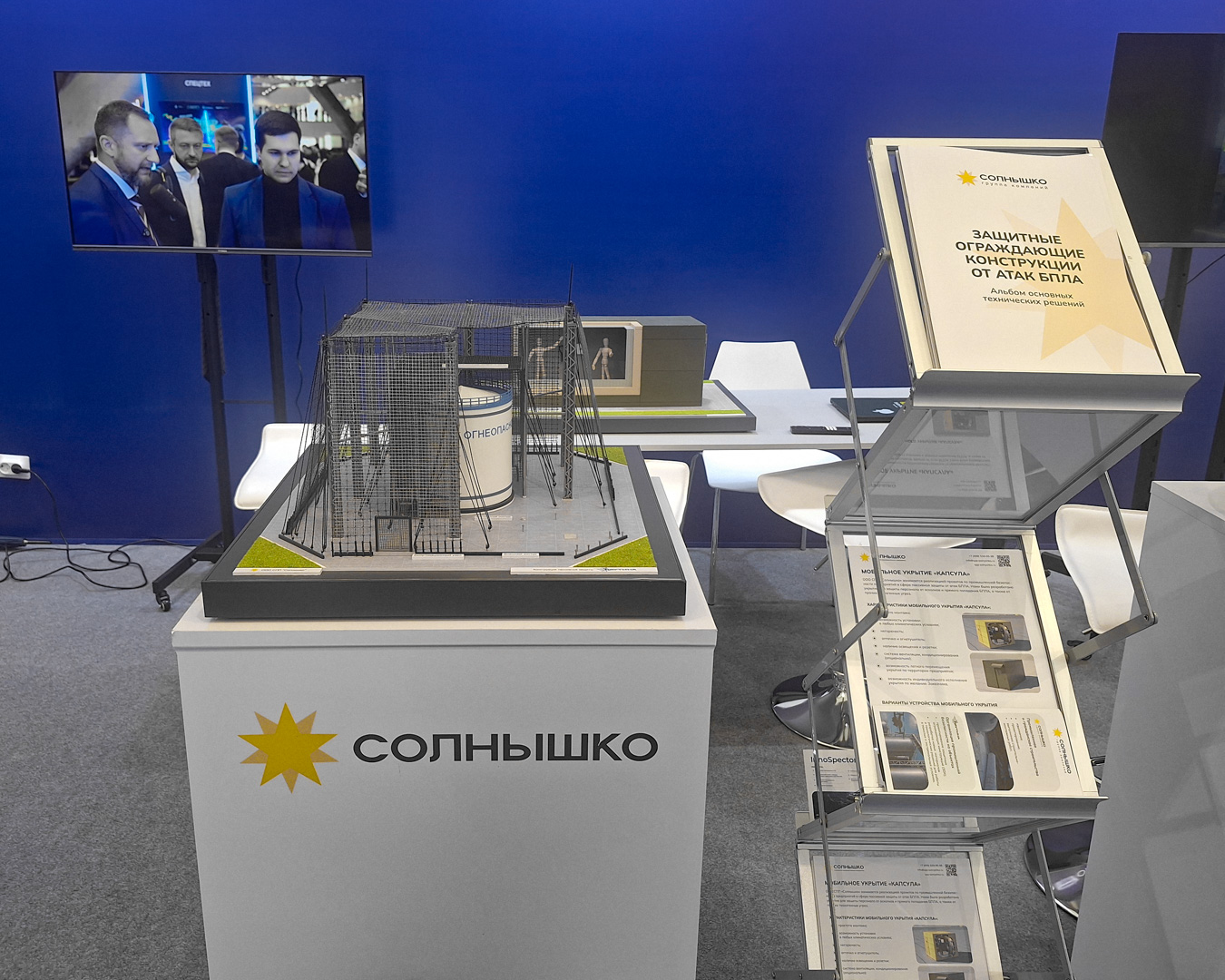 ООО СПП "СОЛНЫШКО" на TNF-2026